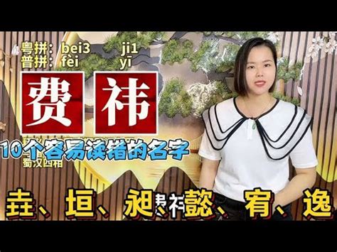 昶名字意思